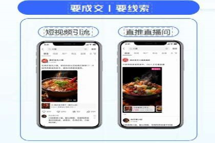 信息流广告公司案例解析：跨渠道广告整合营销